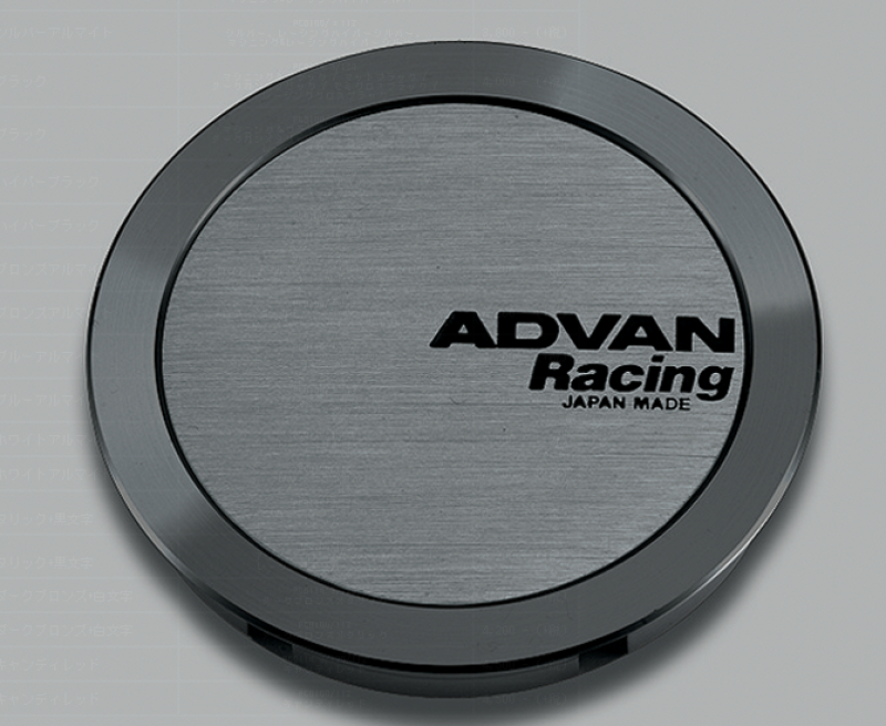 Advan 73mm Full Flat Center Cap - Hyper Black