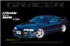 GReddy 95-96 Nissan 240SX Urethane Front Lip Spoiler **Must ask/call to order**