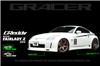 GReddy 03+ 350z Urethane Front Lip Spoiler **Must Ask/Call to Order**