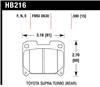 Hawk 93-98 Toyota Supra TT HPS Street Rear Brake Pads