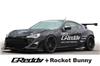 GReddy X Rocket Bunny Side Skirts (2 pcs)