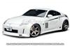GReddy 03+ 350z Fiberglass Side Skirts (Must Ask/Call to Order)